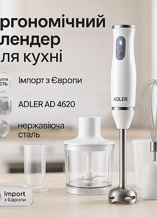 Блендер со съемной чашей adler, красивый погружной блендер для дома, кухонный комбайн металлический fp-10