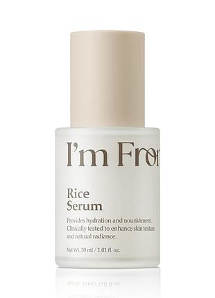 Зволожувальна сироватка з рисом i'm from rice serum 30 мл