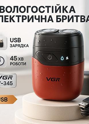 Беспроводная электробритва для бороды vgr v-345, бритва со встроенным аккумулятором эргономичная dj-66