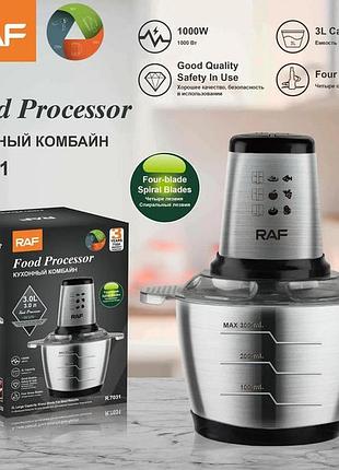 Блендер с функциями комбайна raf, качественный блендер с чашей, стакан блендера для кухонного комбайна zk-53