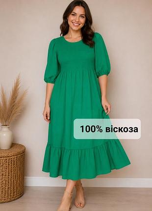 Натуральна зелена довга сукня, зелёное длинное платье 46-48 р.
