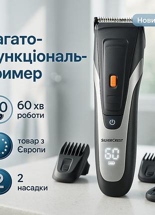 Професійна машинка для стрижки волосся в салон, хороший бездротовий тример, домашні машинки для стрижки yl-55