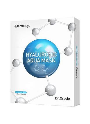 Маска д/обличчя тканинна зволожуюча dr. oracle hyaluronic aqua mask (упаковка 5шт)