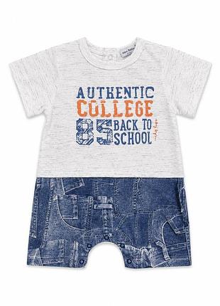 Детский песочник для мальчика twetoo authentic college размер 3 месяца 62 см