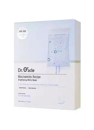 Маска для лица тканевая для сияния кожи niacinamide recipe brightening white mask dr. oracleuea