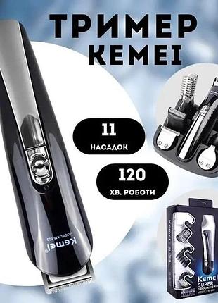 Триммер мужской kemei km-600 универсальный набор 11 в 1 для стрижки волос бритья бороды и усов ухода