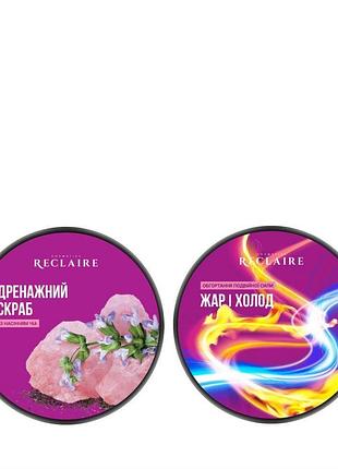 Антицеллюлитный набор для тела уход за кожей скраб и обертывание комплекс для упругости кожи спа уход