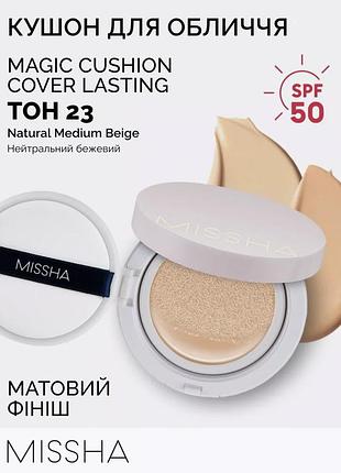 Кушон bb крем для обличчя тональна основа з spf 50 матуючий кушон для макіяжу корейський догляд за шкірою