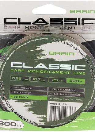 Волосінь brain classic carp line (3d camo) 300m 0.35mm 25lb 10.7kg
