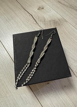 Довгі сережки