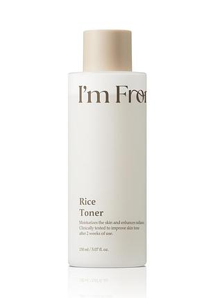 Тонер з рисом i'm from rice toner 150 мл