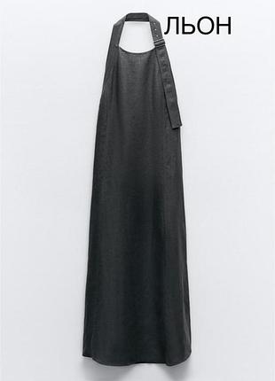 Лляний сарафан zara