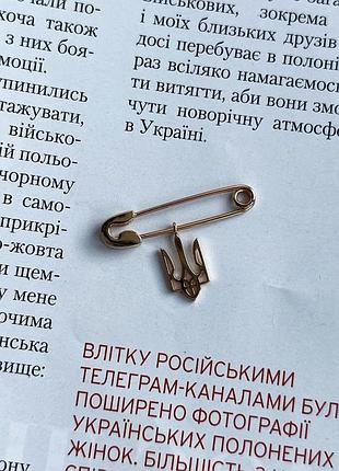 Срібна підвіска родована 585 проби, без каменів, жіноча, універсальна, вага 1.26г