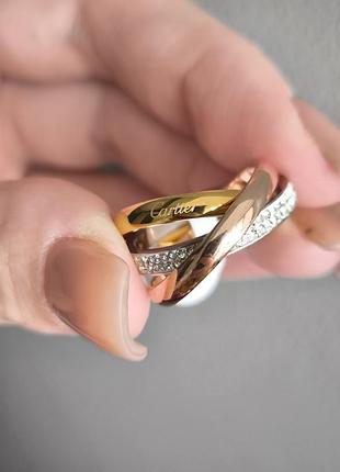 Потрійне кільце 17р  з медичного золота не чорніє