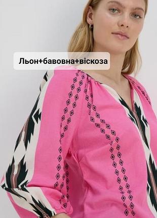 Шикарна рожева натуральна блузка в етно стилі, розовая блуза хлопок и лён в этно стиле 50-52 р.