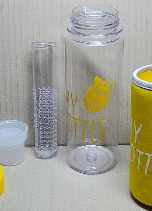 Пляшечка для напоїв + чохол my bottle new yellow бутылка с чехлом май ботл