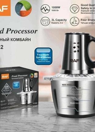 Кухонный электрический измельчитель-блендер raf, бытовой измельчитель продуктов для дома db-23