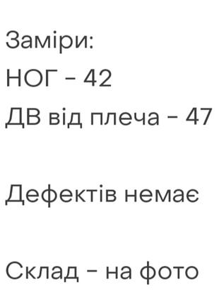 Блуза детская подростковая 7