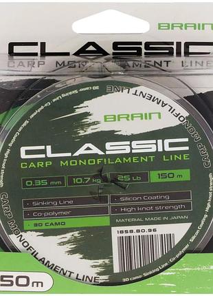 Волосінь brain classic carp line (3d camo) 150m 0.35mm 25lb 10.7kg