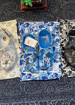 Crocs x bape | крокси бейп
