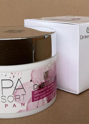 Dr irena eris spa resort japan silky moisturizing body balm бальзам для тіла 200ml