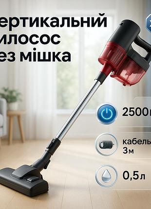 Ручний вертикальний пилосос з потужним потоком повітря, вертикальний пилосос ручний з потужним потоком ue-93