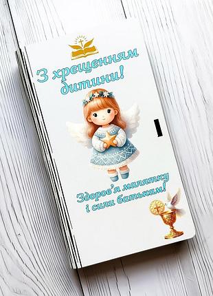 Коробочка для грошей з хрещенням дитини (принт 14)