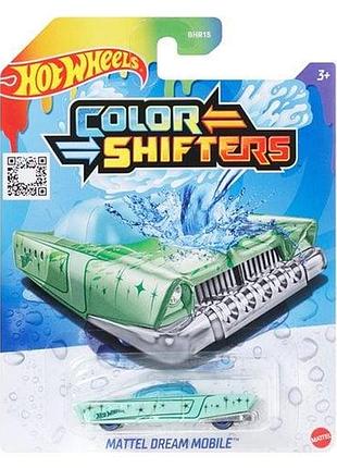 Автомобиль hot wheels color shifters смени цвет dream mobile 1:64
