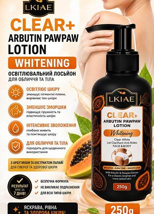 Освітлювальний лосьйон для обличчя та тіла lkiae clear+ arbutin pawpaw lotion 250 г — відбілюючий крем від пігментних плям