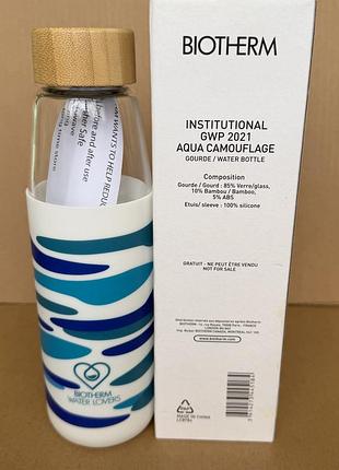 Biotherm скляна пляшка для води