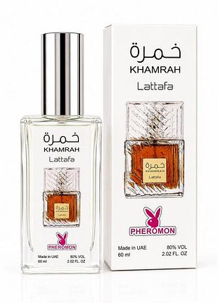Lattafa khamrah eau de parfum 60 мл з феромонами — унісекс парфуми, східний пряний аромат, кориця, фініки, ваніль та праліне