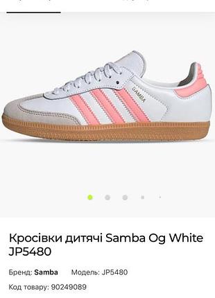 Шкіряні кеди 5