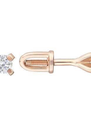 Сережки золоті 585 проби з натуральними діамантами 0.12ct. пусети гвоздики з червоного золота.