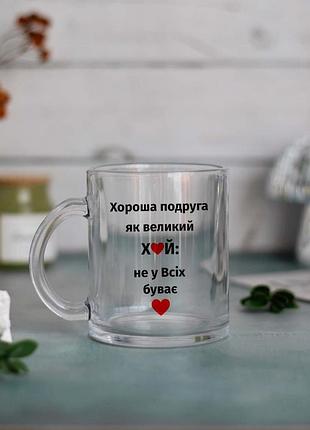 Чашка на подарок подруге