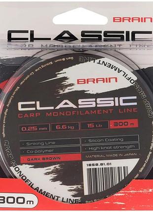 Волосінь brain classic carp line (dark brown) 300m 0.25mm 15lb 6.6kg
