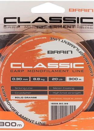 Волосінь brain classic carp line (solid orange) 300m 0.30mm 20lb 8.8kg