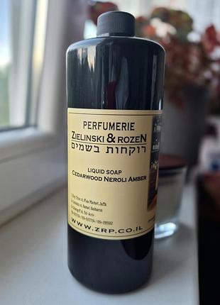 Жидкое мыло zielinski and rozen cedarwood neroli amber