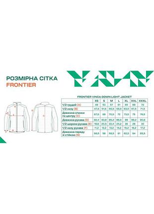 Куртка frontier vinca xxl spruce