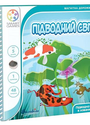 Магнітна гра smart games підводний світ