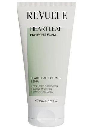 Пенка для очищения лица revuele heartleaf 150 мл