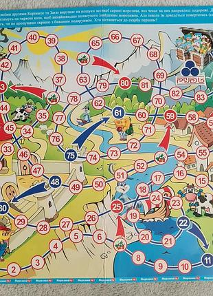 Настольная игра-ходилка, главная цель которой — добраться до сундука с мороженым (финиш у логотипа «рудь»