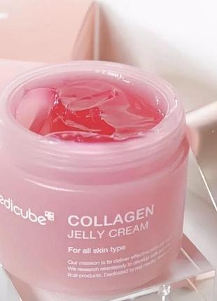 Medicube collagen jelly cream зволожувальний крем-желе 110ml