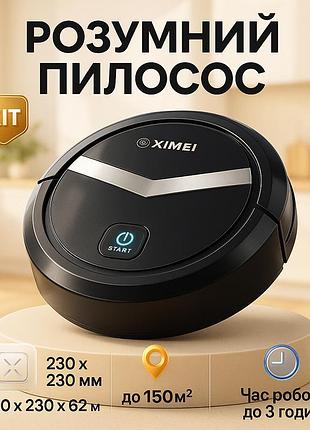 Автоматичний робот-пилосос розумний пилосос на акумуляторі ximei mop для прибирання. колір: чорний