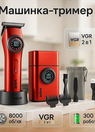 Комплект vgr 2 в 1 v-977 v-377 red