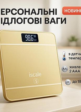 Весы напольные электронные iscale 2017d 180кг (0,1кг), с температурой, бытовые весы. цвет: золотой