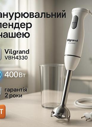 Блендер vilgrand vbh4330 white
