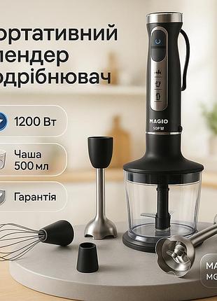 Блендер-измельчитель погружной magio mg-644 1200 вт, блендер для дома, блендер для кухни, электрический