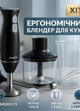 Блендер измельчитель миксер 3в1 camry cr 4630 черный