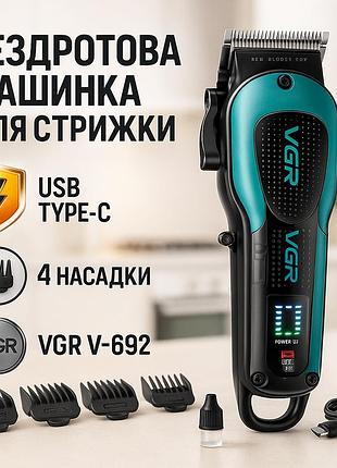 Аккумуляторная машинка для стрижки vgr v-692 green