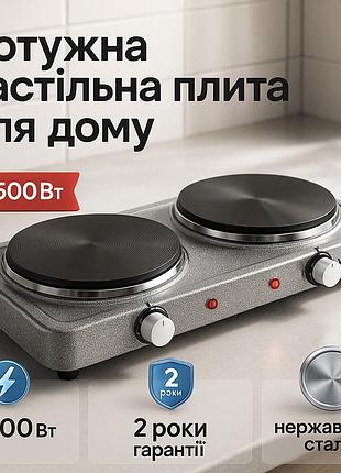 Настільна плита vilgrand vhp182f gray 2500вт